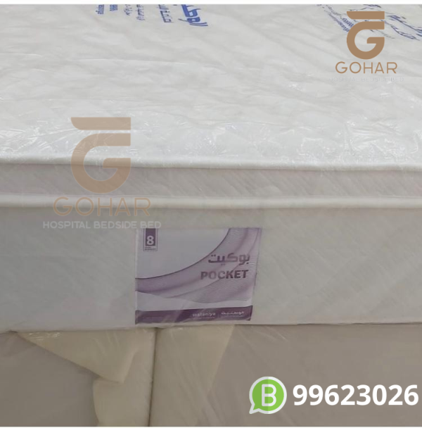 فرشه سبرنج بوكيت (الوطنيه) سوست منفصله