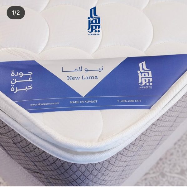 نيو لافلى ارتفاع 20سم طبى  خام قطن خارجى