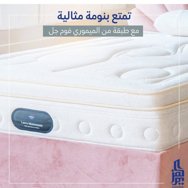 مرتبه  بوكت اسبرنج +ميمورى  خام قطن ارتفاع 30سم  الهزيم