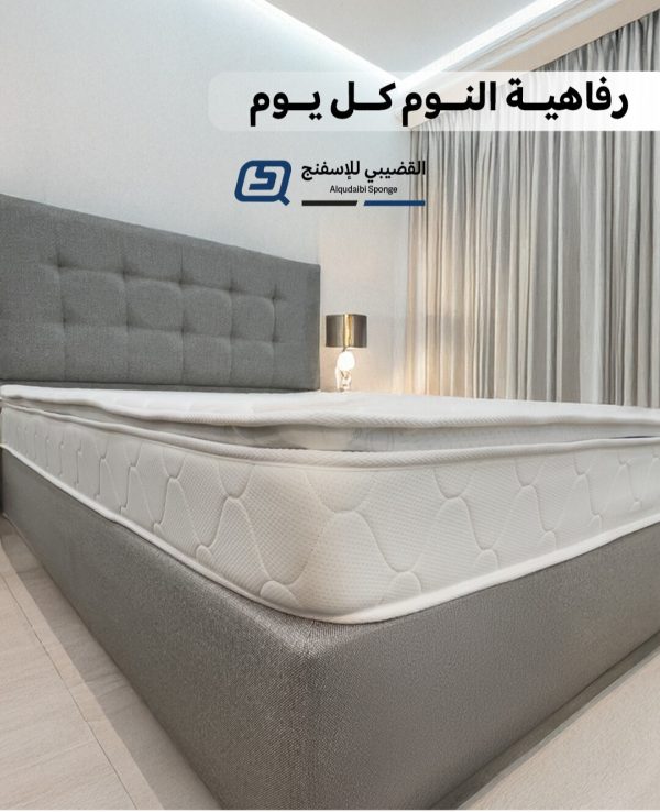 فرشه هلثى لاتكس طبى ارتفاع 25سم  الكويتيه