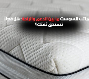 مراتب سوست