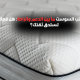 مراتب سوست