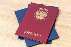 Как купить диплом ПМЮИ официально без предоплаты