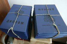 Карта сайта о продаже дипломов Как выбрать лучший диплом для ваших нужд Карта сайта о продаже дипломов Как выбрать лучший диплом для ваших нужд