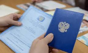 Купить диплом ДВГУПС по доступной цене -567315607