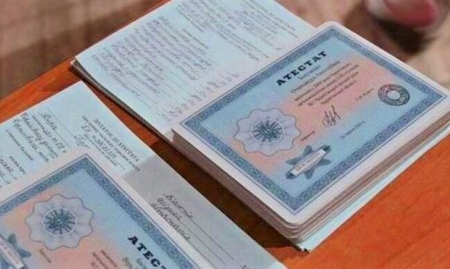 Купить диплом ДВГУПС по доступной цене -579702638