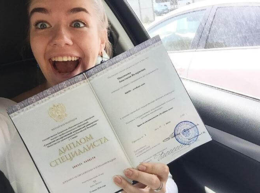 Купить диплом ГОЗНАК - качество и легальность