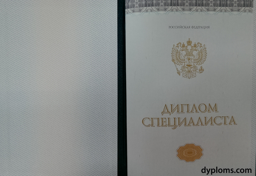 Купить диплом ГОЗНАК ваши возможности и советы Купить диплом ГОЗНАК ваши возможности и советы