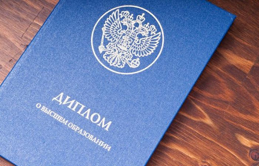 Купить диплом ОИВТ по доступной цене -418002248